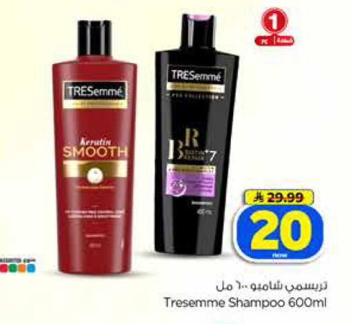available at Hyper Al Wafa in KSA, Saudi Arabia, Saudi - Dammam