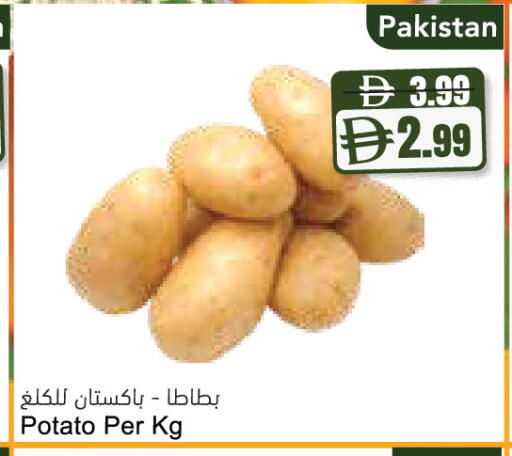 Potato from Pakistan available at Almaya Supermarkets in UAE - Ras al Khaimah