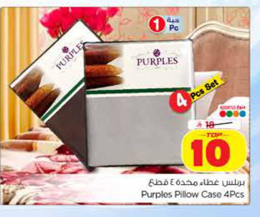 available at هايبر الوفاء in مملكة العربية السعودية, السعودية, سعودية - المنطقة الشرقية