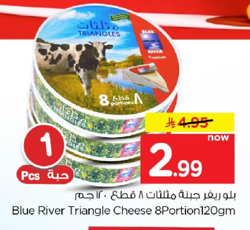 available at نستو in مملكة العربية السعودية, السعودية, سعودية - الخبر‎
