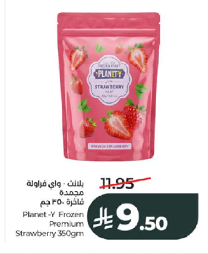 Strawberry available at LULU Hypermarket in KSA, Saudi Arabia, Saudi - Jeddah