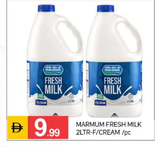 available at TALAL MARKET in UAE - Dubai