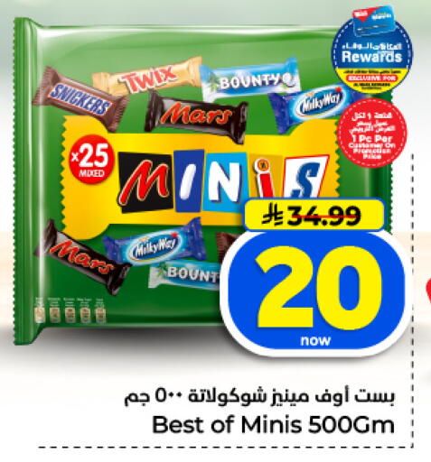 available at Hyper Al Wafa in KSA, Saudi Arabia, Saudi - Dammam