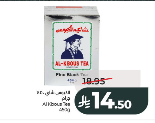 available at LULU Hypermarket in KSA, Saudi Arabia, Saudi - Al-Kharj