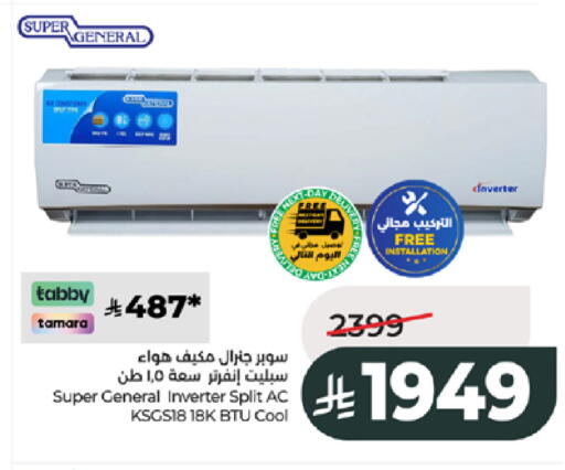 available at لولو هايبرماركت in مملكة العربية السعودية, السعودية, سعودية - جدة