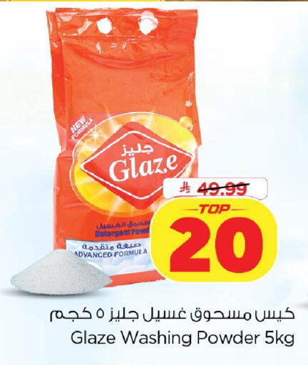 available at Nesto in KSA, Saudi Arabia, Saudi - Dammam