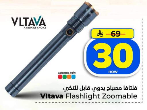available at Hyper Al Wafa in KSA, Saudi Arabia, Saudi - Jeddah