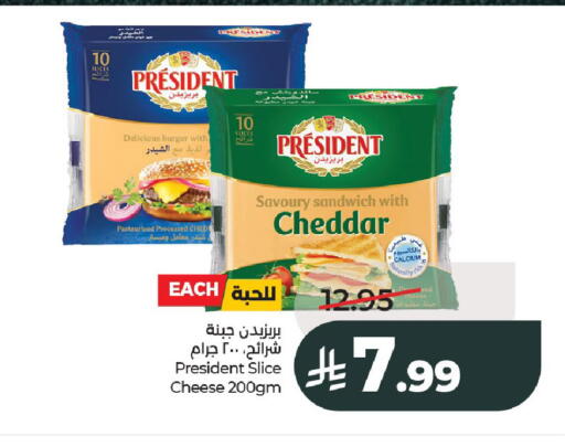 available at LULU Hypermarket in KSA, Saudi Arabia, Saudi - Al-Kharj