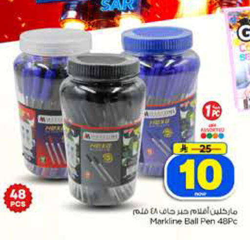 available at Hyper Al Wafa in KSA, Saudi Arabia, Saudi - Dammam