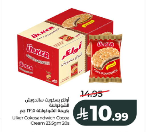 available at لولو هايبرماركت in مملكة العربية السعودية, السعودية, سعودية - جدة