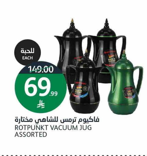 available at أسواق الجزيرة in مملكة العربية السعودية, السعودية, سعودية - الرياض