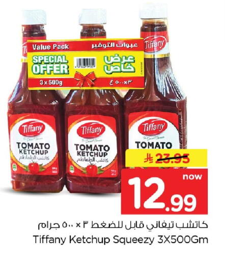 Tomato available at Nesto in KSA, Saudi Arabia, Saudi - Dammam