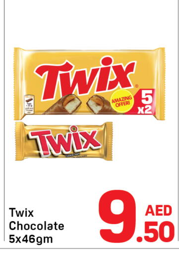 available at دي تو دي in الإمارات العربية المتحدة , الامارات - دبي