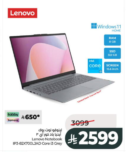 available at LULU Hypermarket in KSA, Saudi Arabia, Saudi - Al-Kharj