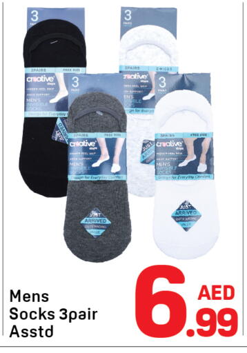 available at دي تو دي in الإمارات العربية المتحدة , الامارات - دبي