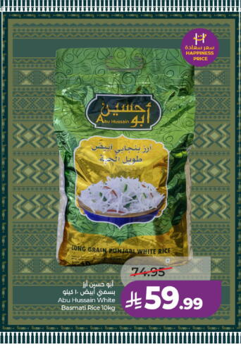 available at LULU Hypermarket in KSA, Saudi Arabia, Saudi - Al-Kharj