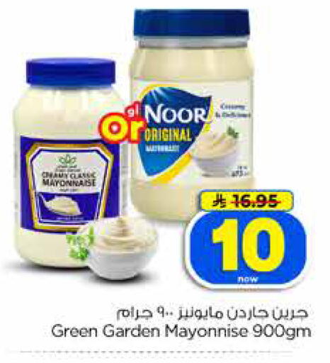 available at Hyper Al Wafa in KSA, Saudi Arabia, Saudi - Jeddah