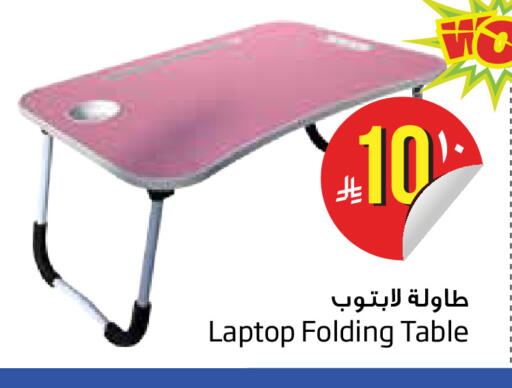available at Layan Hyper in KSA, Saudi Arabia, Saudi - Dammam
