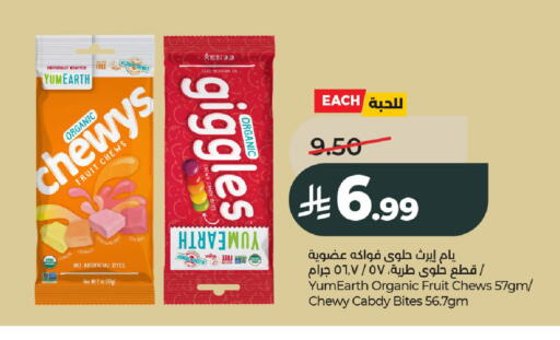 Orange Cherry available at LULU Hypermarket in KSA, Saudi Arabia, Saudi - Al-Kharj