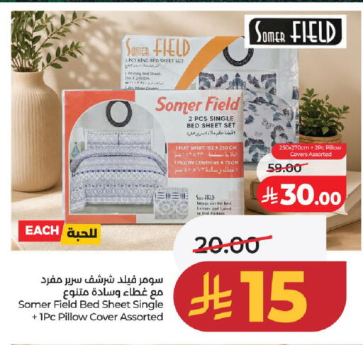 available at لولو هايبرماركت in مملكة العربية السعودية, السعودية, سعودية - الخرج