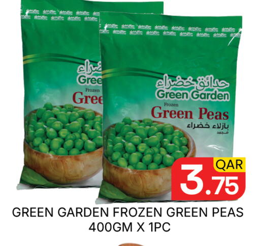 Peas available at Majlis Hypermarket in Qatar - Doha