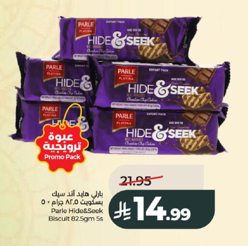 available at LULU Hypermarket in KSA, Saudi Arabia, Saudi - Al-Kharj