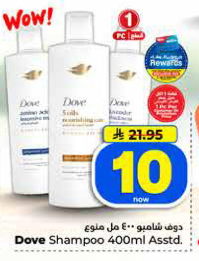 available at Hyper Al Wafa in KSA, Saudi Arabia, Saudi - Jeddah