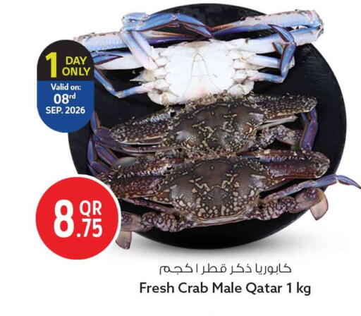 available at سفاري هايبر ماركت in قطر - الضعاين