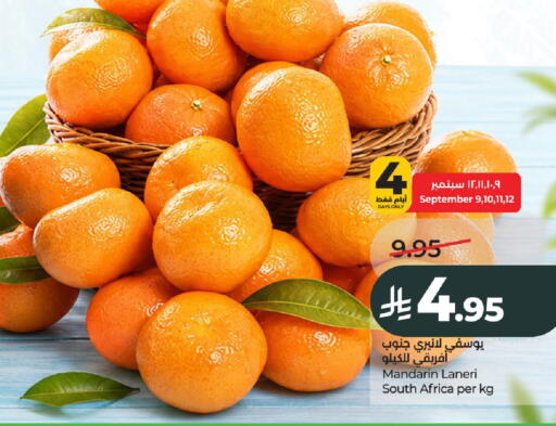 Mandarin from South Africa available at LULU Hypermarket in KSA, Saudi Arabia, Saudi - Al-Kharj