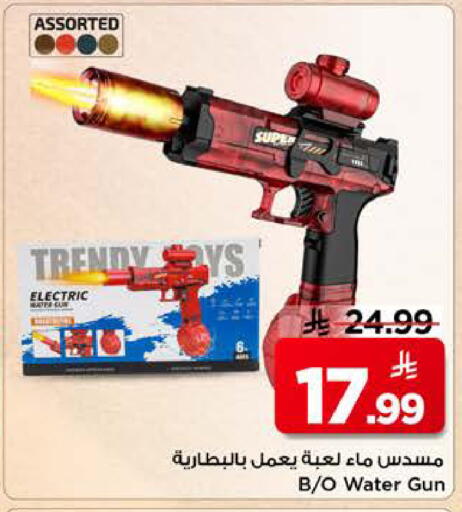 available at مارك & سيف in مملكة العربية السعودية, السعودية, سعودية - الرياض