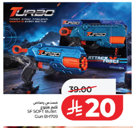 available at لولو هايبرماركت in مملكة العربية السعودية, السعودية, سعودية - جدة