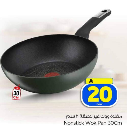 available at Hyper Al Wafa in KSA, Saudi Arabia, Saudi - Jeddah