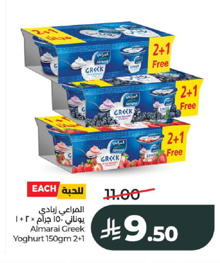 available at LULU Hypermarket in KSA, Saudi Arabia, Saudi - Al-Kharj