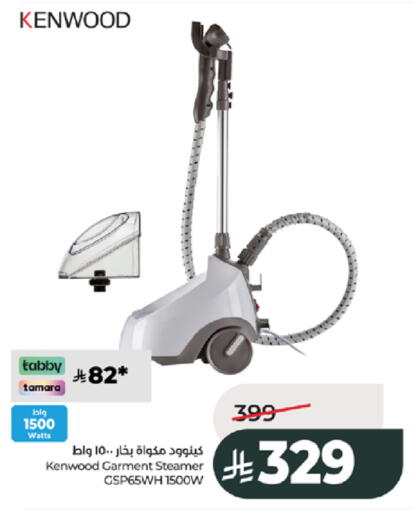 available at LULU Hypermarket in KSA, Saudi Arabia, Saudi - Jeddah