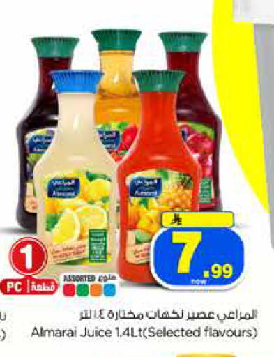 available at Hyper Al Wafa in KSA, Saudi Arabia, Saudi - Dammam