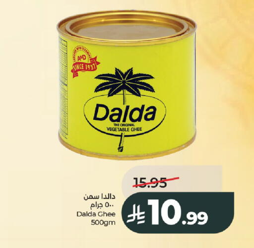 available at LULU Hypermarket in KSA, Saudi Arabia, Saudi - Al-Kharj