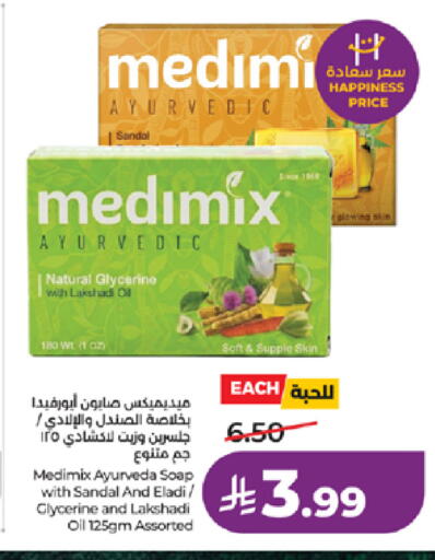available at LULU Hypermarket in KSA, Saudi Arabia, Saudi - Jeddah
