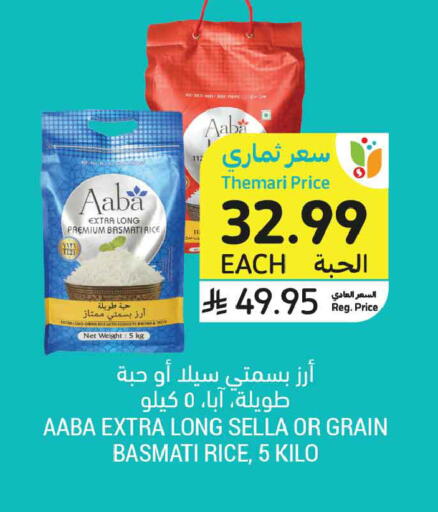available at Tamimi Market in KSA, Saudi Arabia, Saudi - Al Khobar