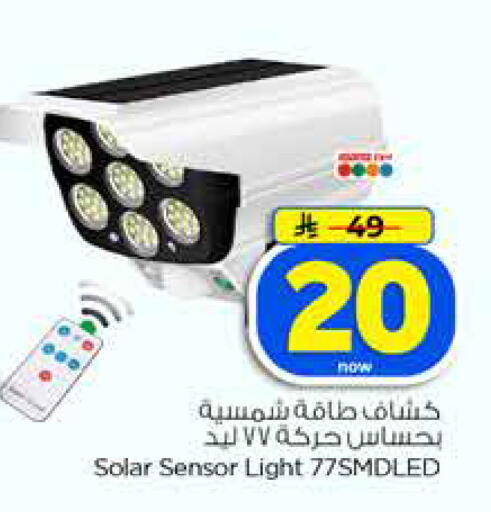 available at Hyper Al Wafa in KSA, Saudi Arabia, Saudi - Dammam