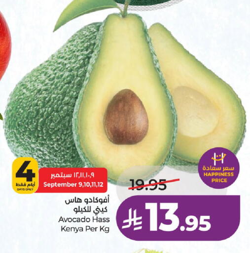 Avocado from Kenya available at LULU Hypermarket in KSA, Saudi Arabia, Saudi - Al-Kharj