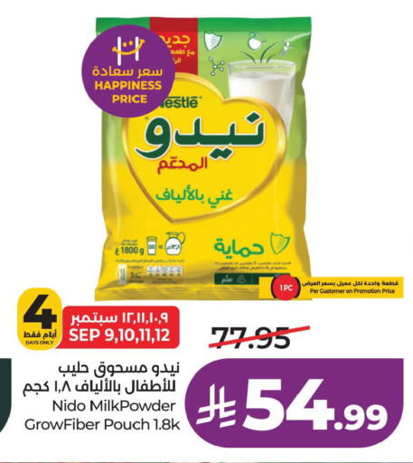 available at LULU Hypermarket in KSA, Saudi Arabia, Saudi - Al Khobar