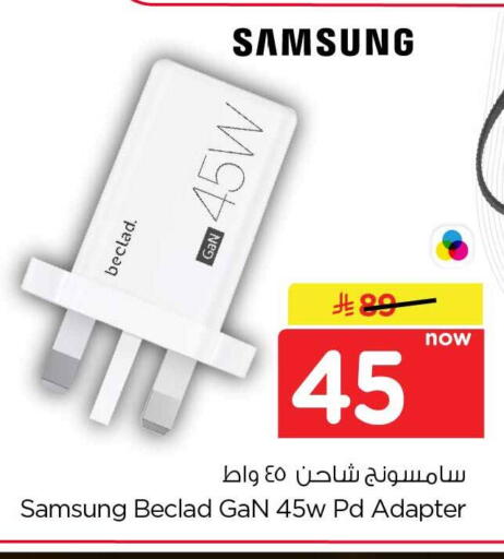 available at Hyper Al Wafa in KSA, Saudi Arabia, Saudi - Jeddah