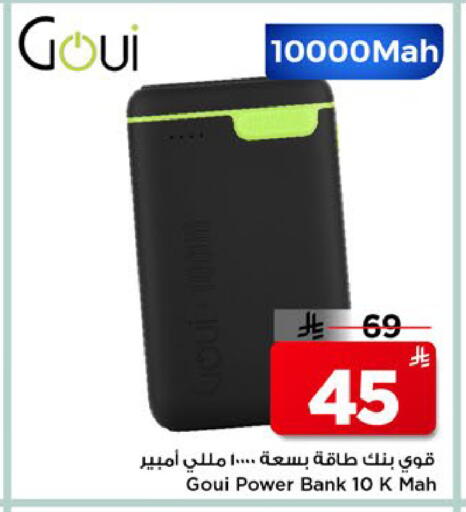 available at مارك & سيف in مملكة العربية السعودية, السعودية, سعودية - الخبر‎