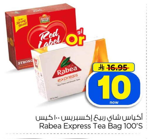 available at Hyper Al Wafa in KSA, Saudi Arabia, Saudi - Jeddah