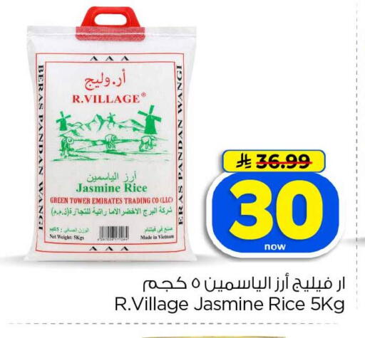 available at Hyper Al Wafa in KSA, Saudi Arabia, Saudi - Jeddah