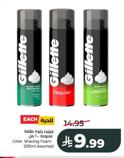 Lemon available at LULU Hypermarket in KSA, Saudi Arabia, Saudi - Al-Kharj