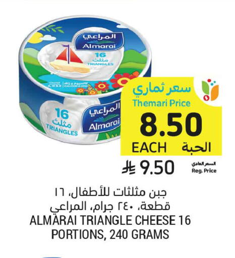 available at أسواق التميمي in مملكة العربية السعودية, السعودية, سعودية - جدة