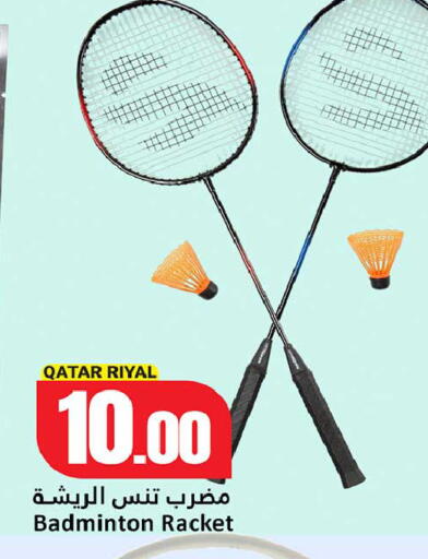 available at دانة هايبرماركت in قطر - أم صلال
