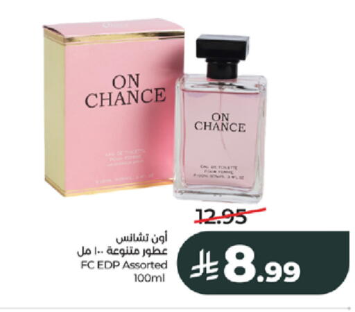 available at LULU Hypermarket in KSA, Saudi Arabia, Saudi - Jeddah