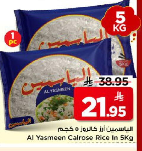 available at مارك & سيف in مملكة العربية السعودية, السعودية, سعودية - الخبر‎